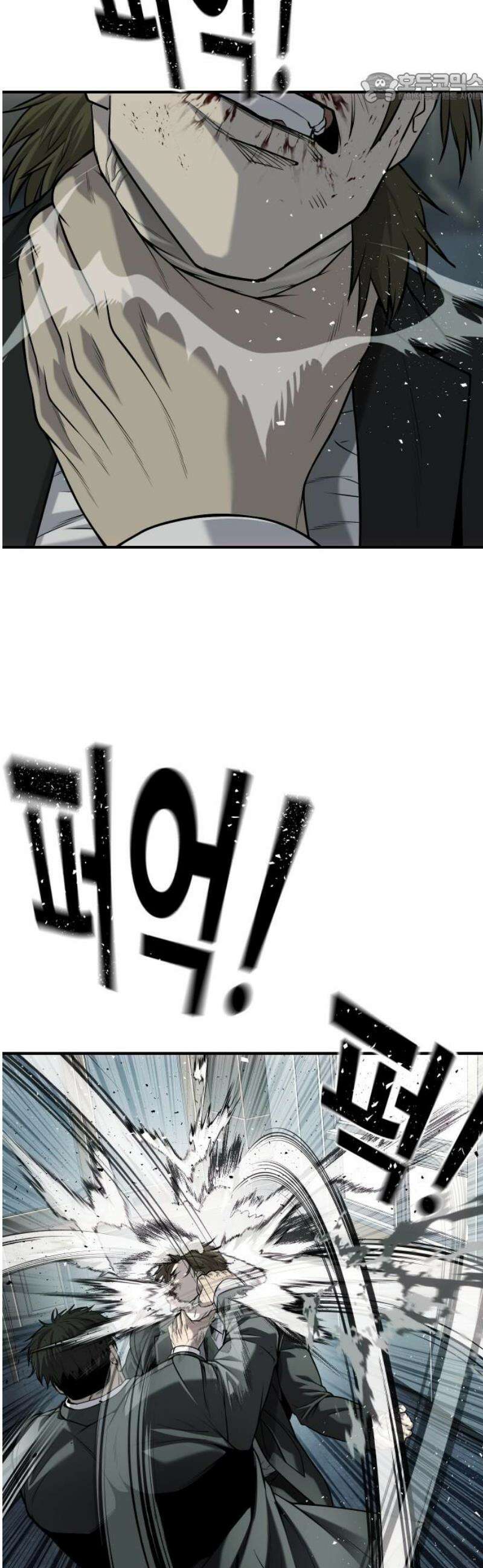 불효자 69화 37