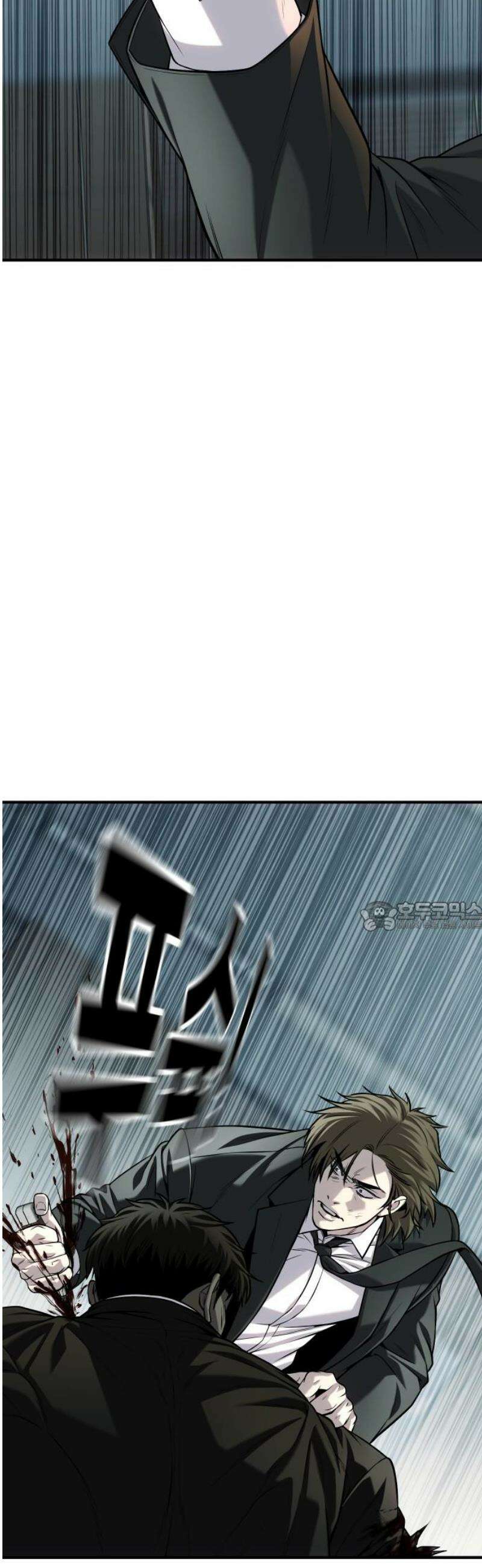 불효자 69화 75