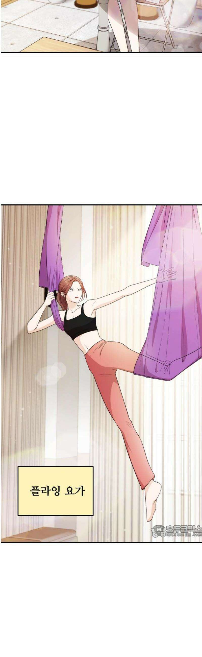 어느 날 갑자기 최애가 생겼다 23화． 탈덕 했습니다만 2