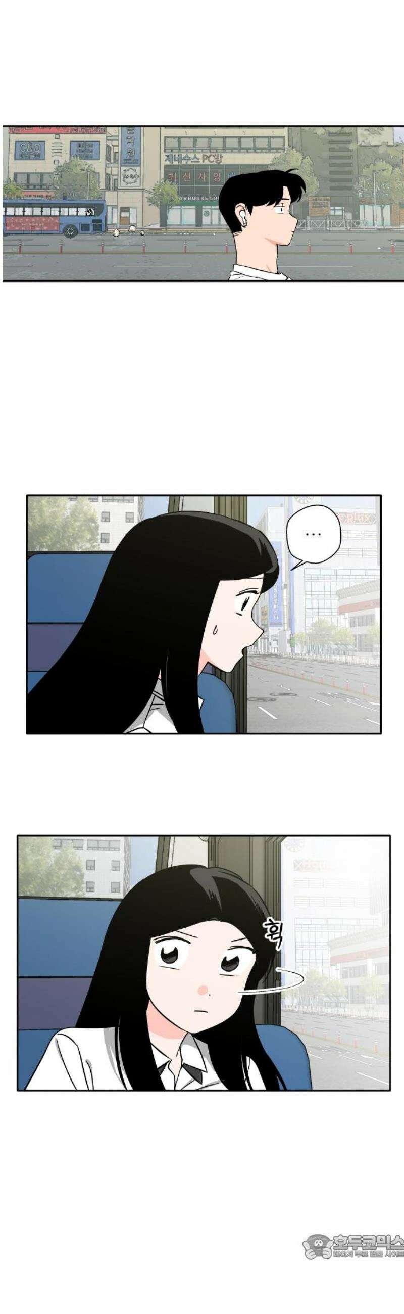 풀 보이 19화 - 역광(1) 4