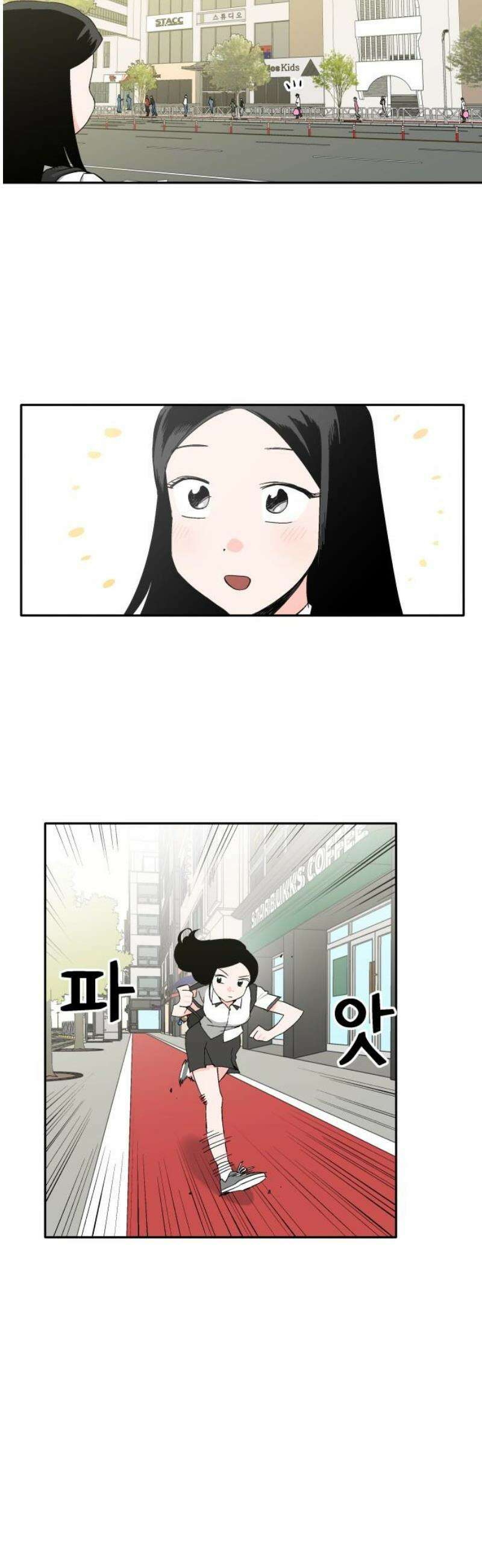 풀 보이 19화 - 역광(1) 6