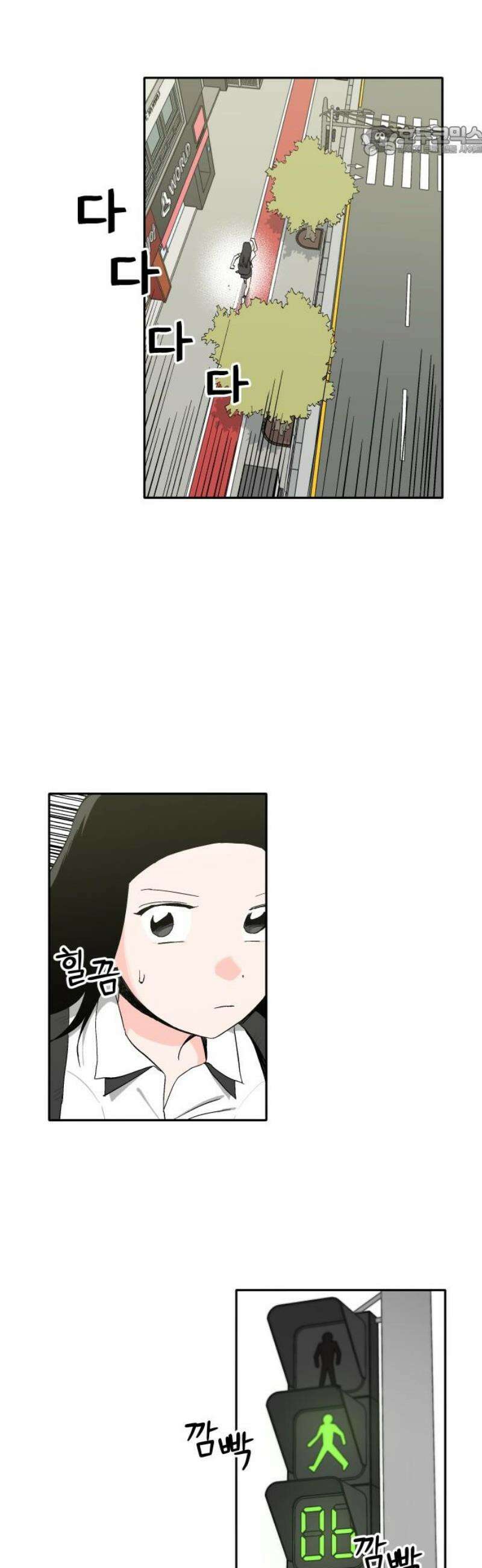 풀 보이 19화 - 역광(1) 7