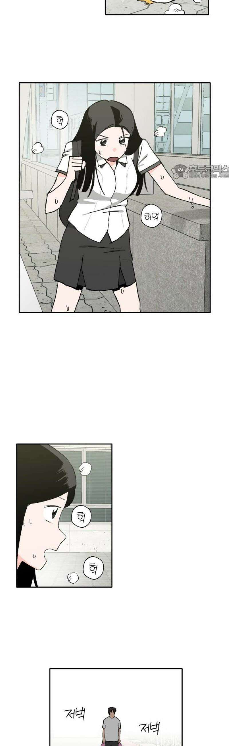 풀 보이 19화 - 역광(1) 9