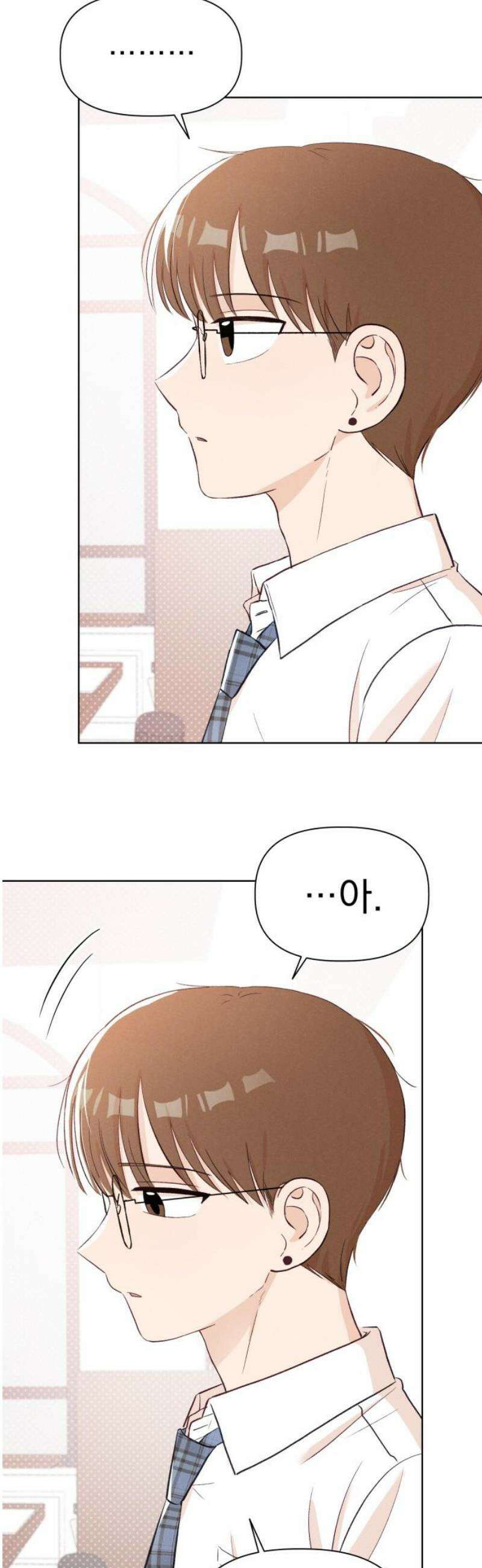 문과X이과 10화 : ! (1) 23