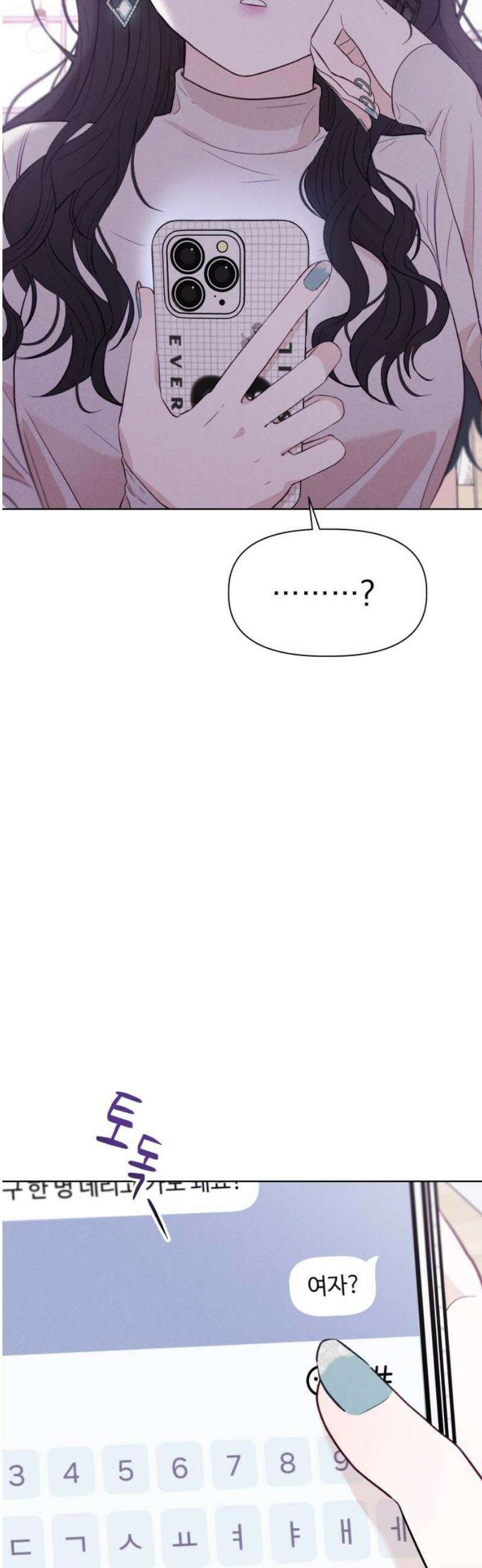 문과X이과 10화 : ! (1) 51