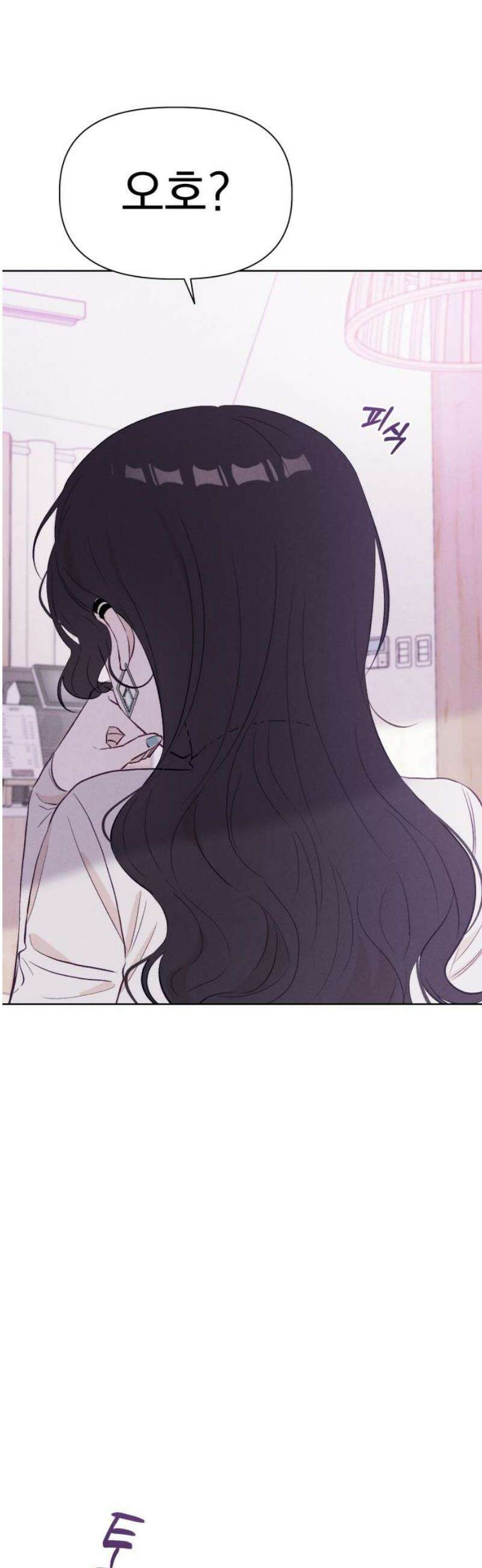 문과X이과 10화 : ! (1) 53