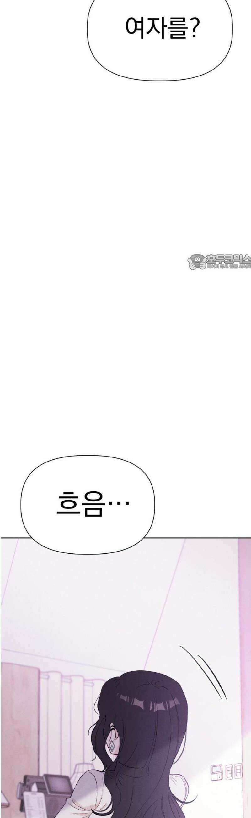 문과X이과 10화 : ! (1) 56