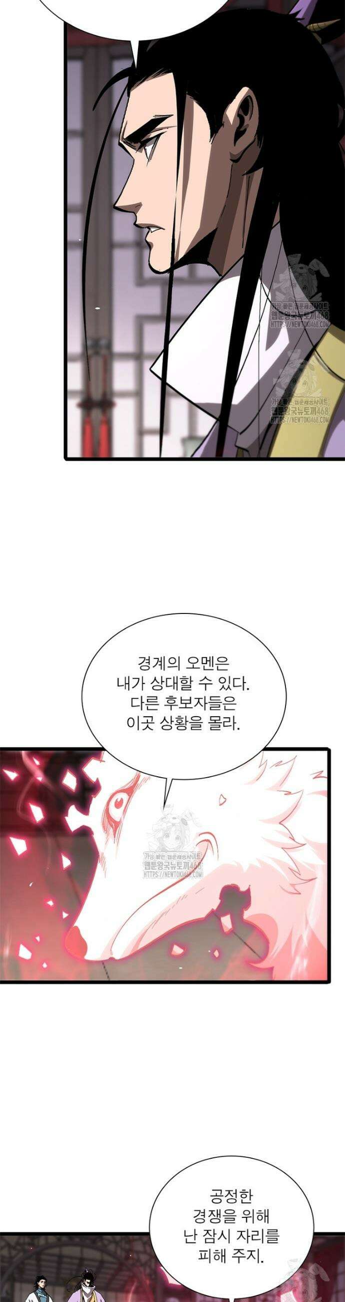게임이라는 이 세계에 구원을 253화 21