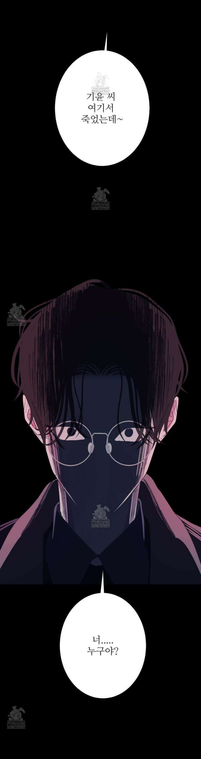 귀문관살 100화 3