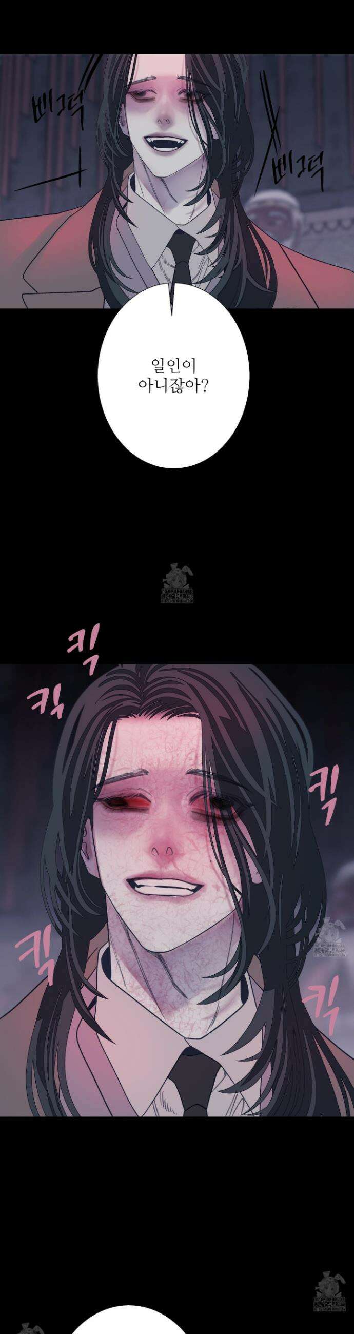 귀문관살 100화 4