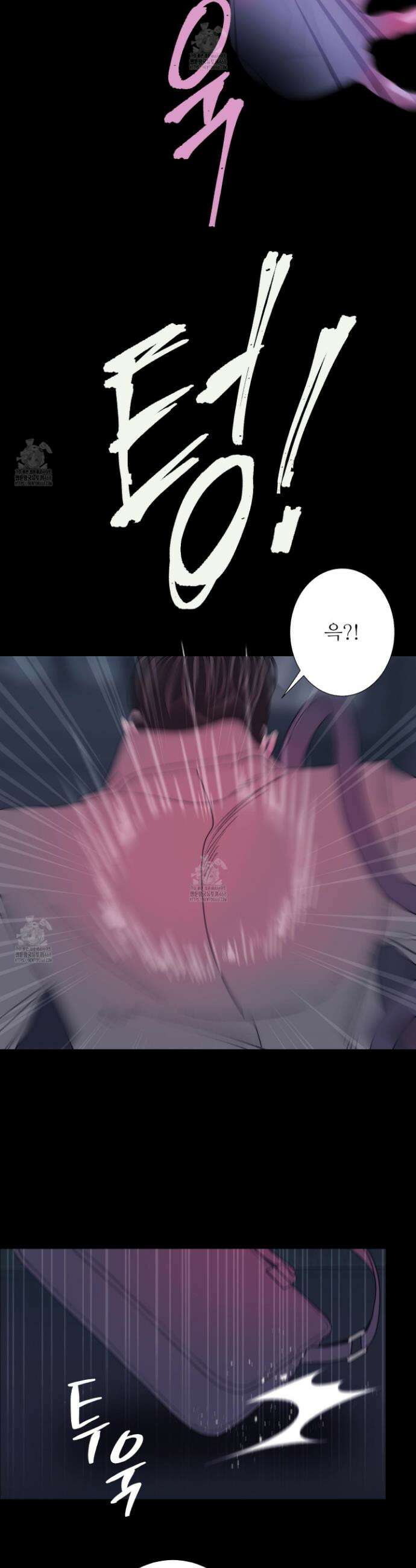 귀문관살 100화 6