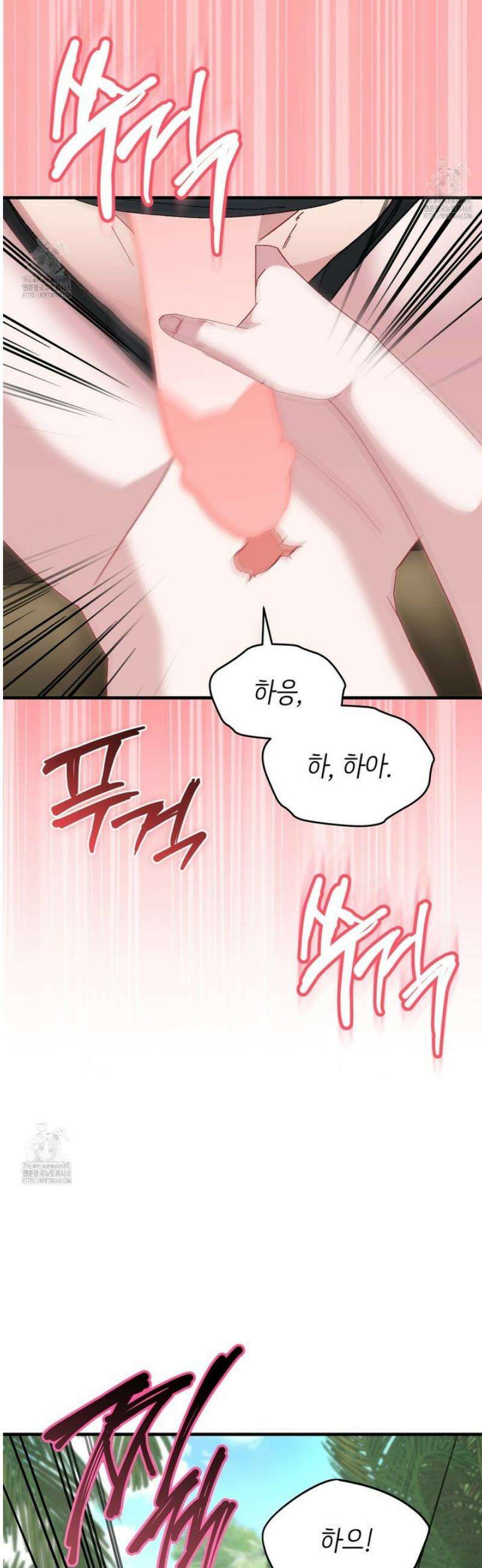 찰방찰방 30화 [완결] 27