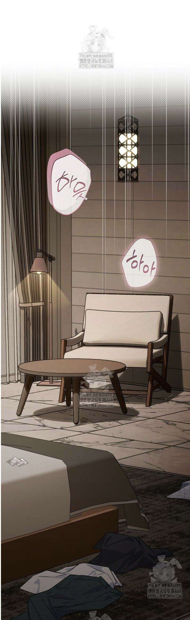 혐오 만세 72화 [완결] 18