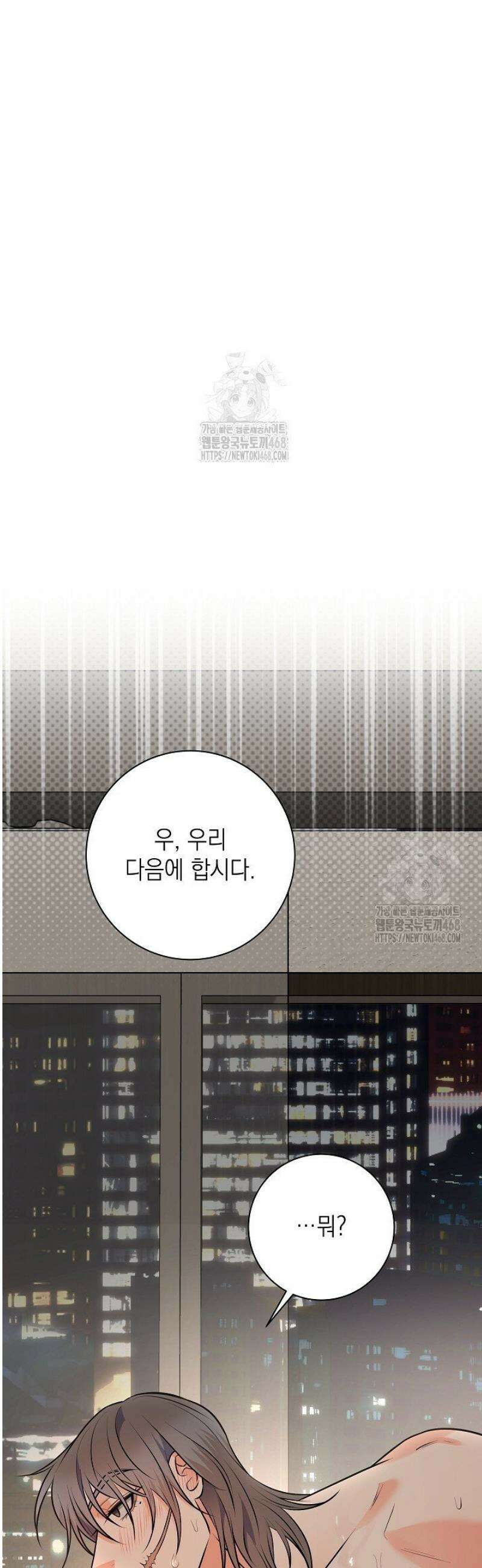 혐오 만세 72화 [완결] 27