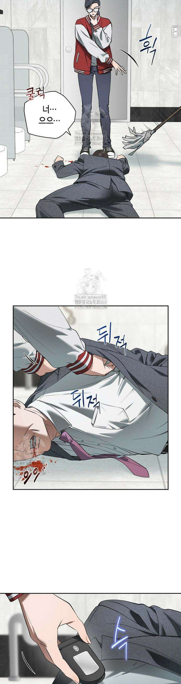 낙차 38화 2