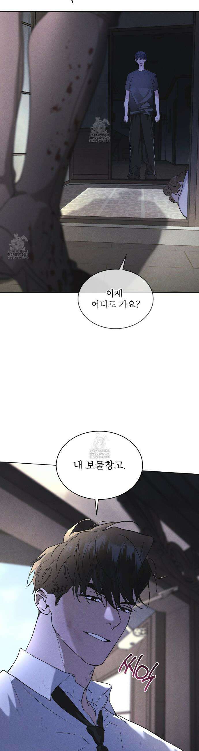 레인보우 시티 85화 7