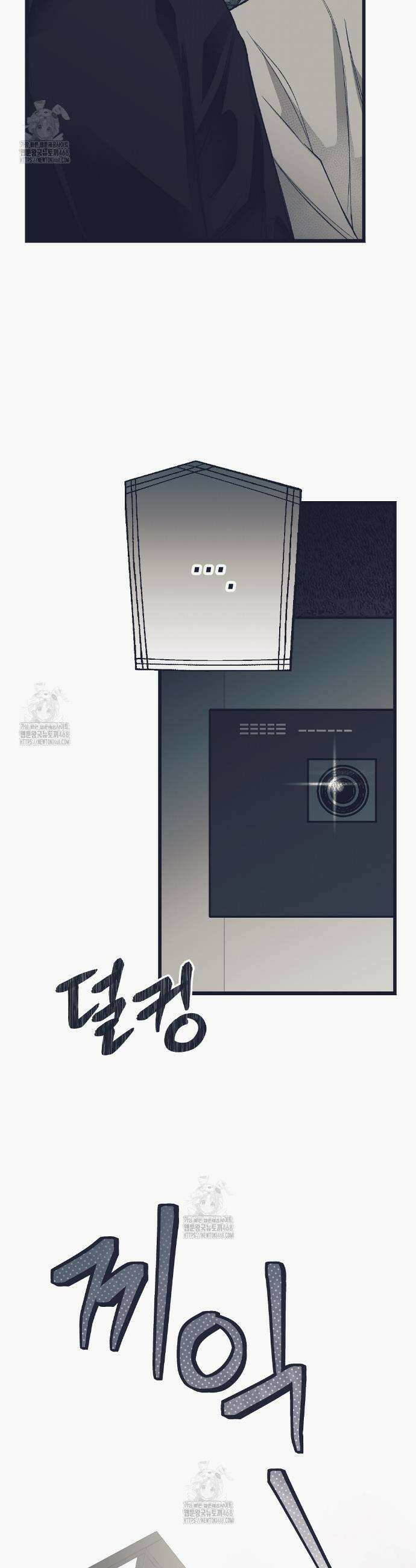 불길한 손님 65화 2
