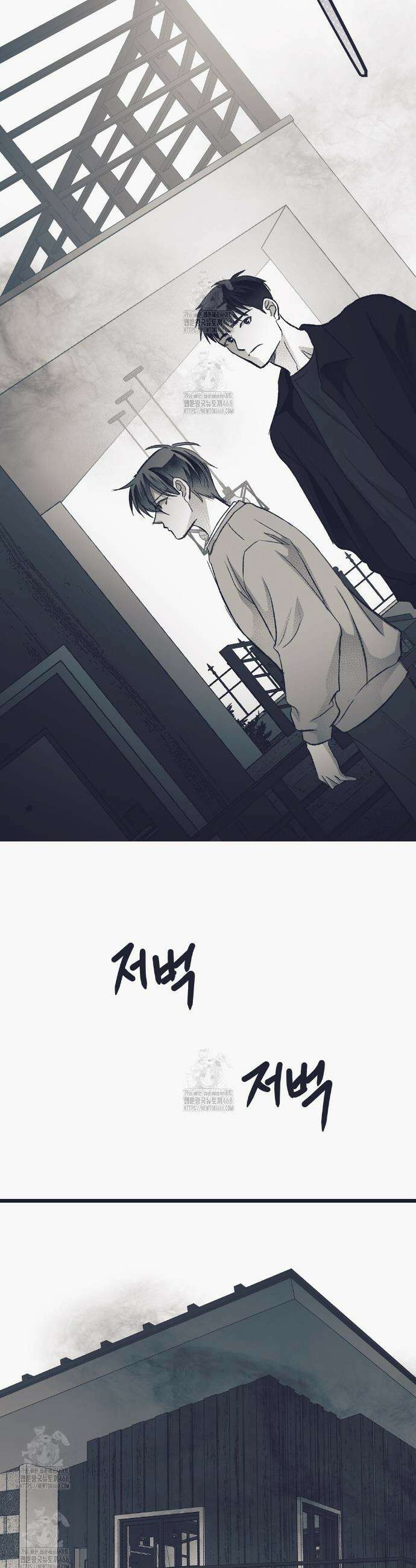 불길한 손님 65화 3
