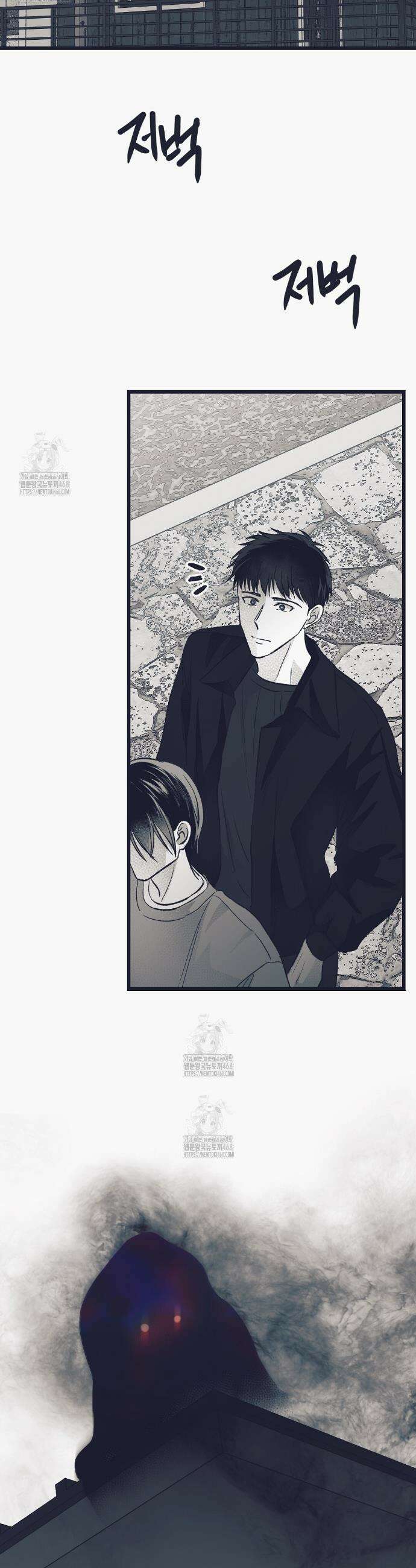불길한 손님 65화 4