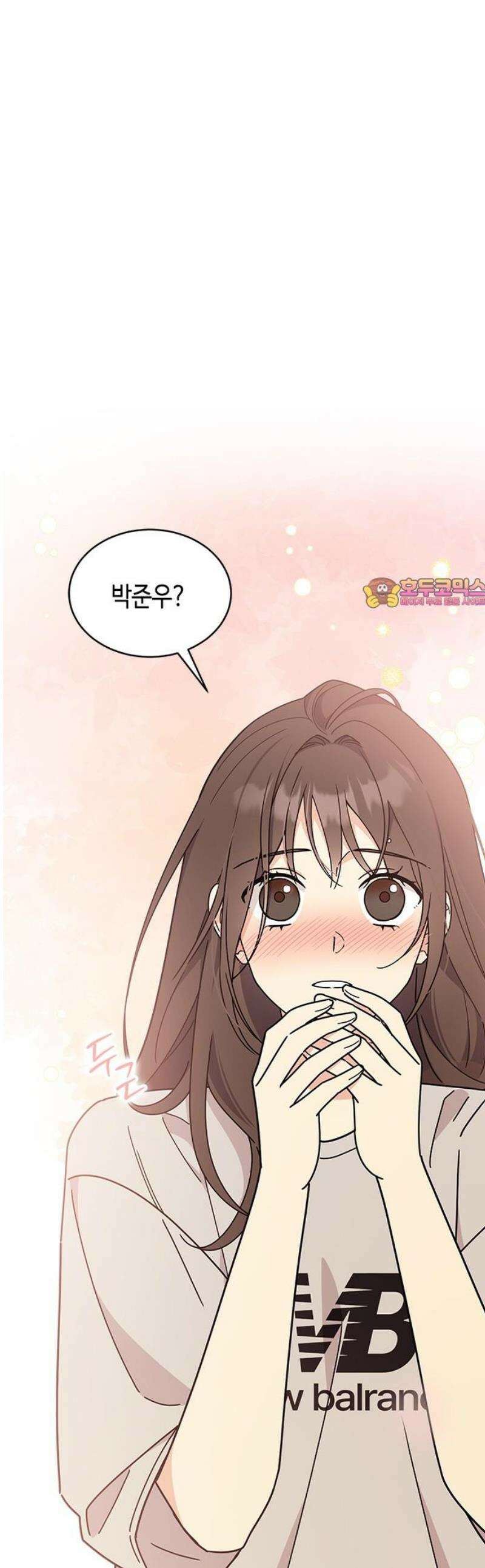 못난이 콤플렉스 38화 1