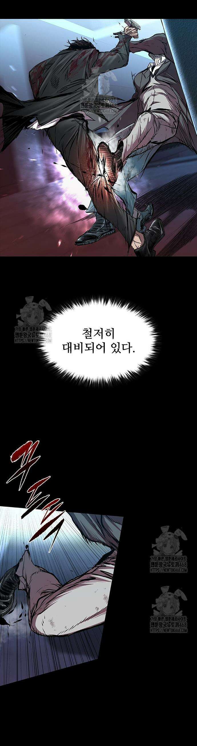 캐슬2:만인지상 103화 11
