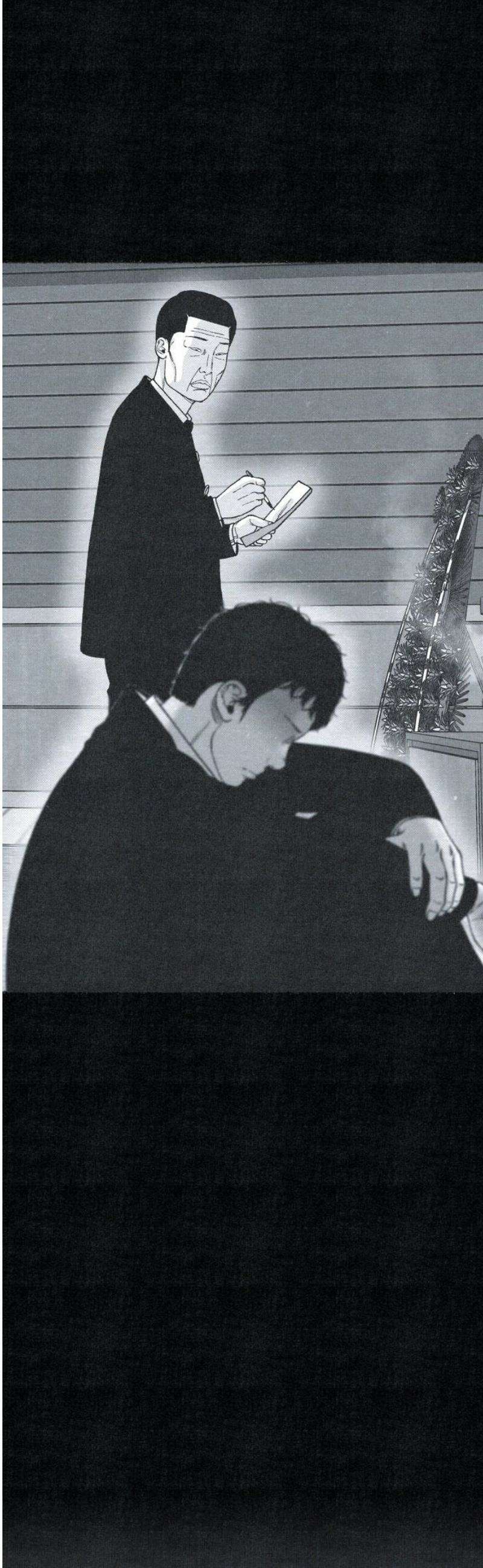 벌집 88화 38
