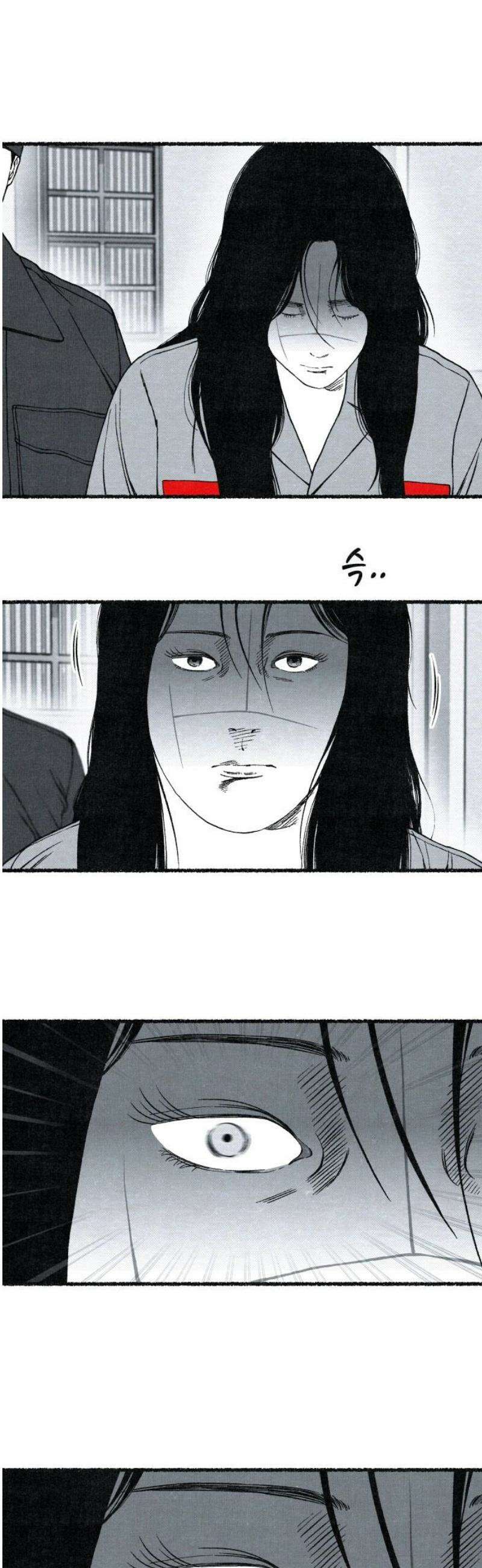 벌집 88화 59
