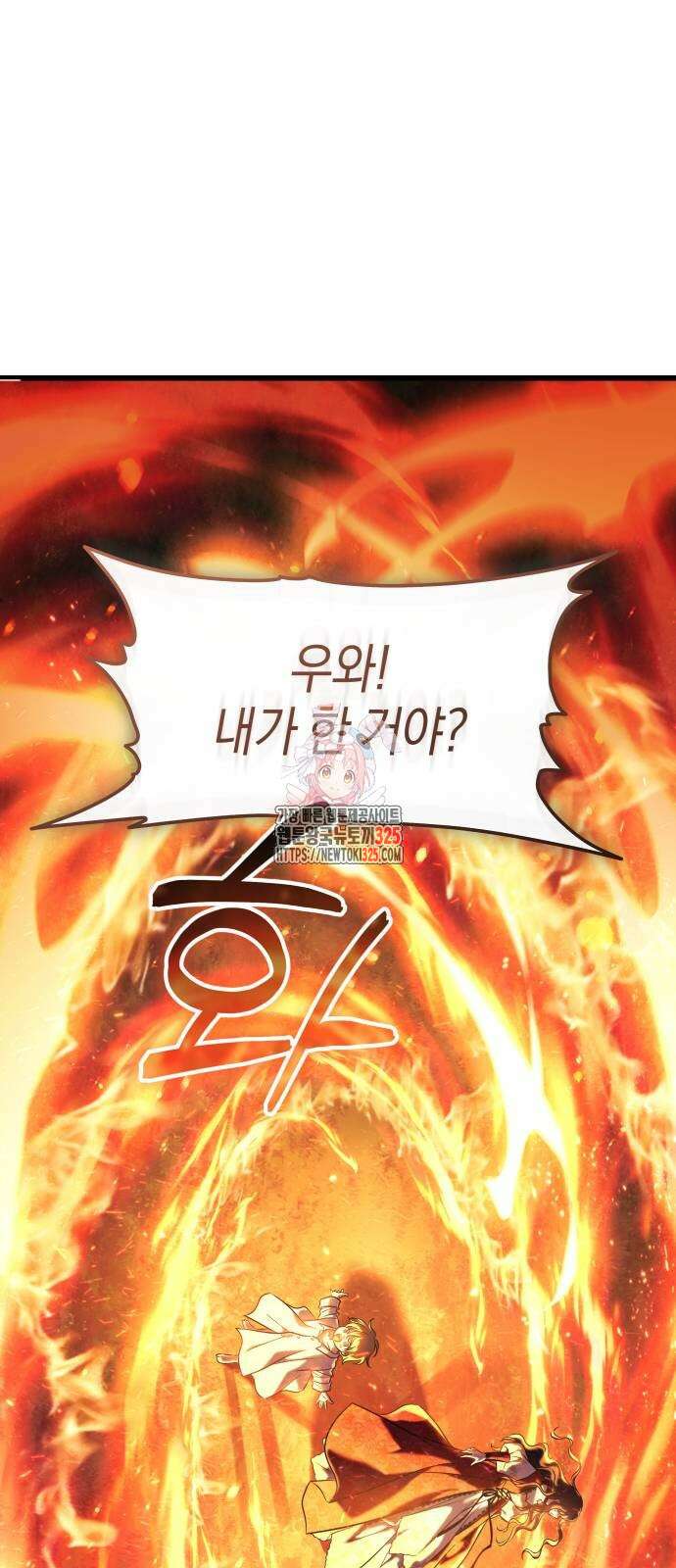 천 살 연하 황제가 집착한다 5화 1