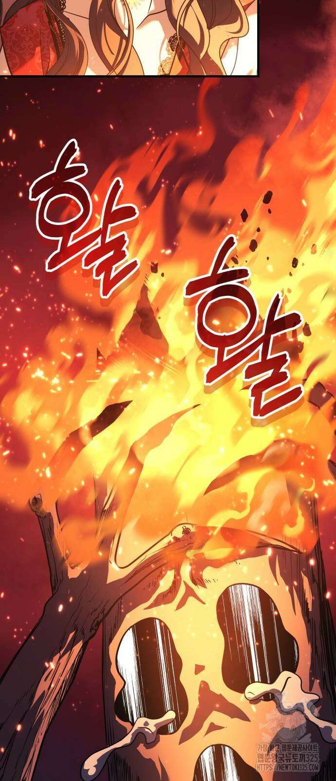 천 살 연하 황제가 집착한다 5화 5