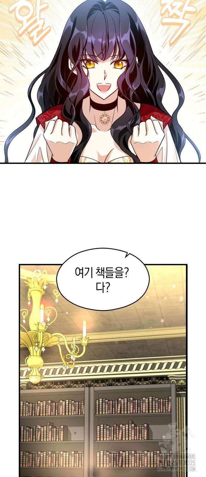 천 살 연하 황제가 집착한다 5화 63