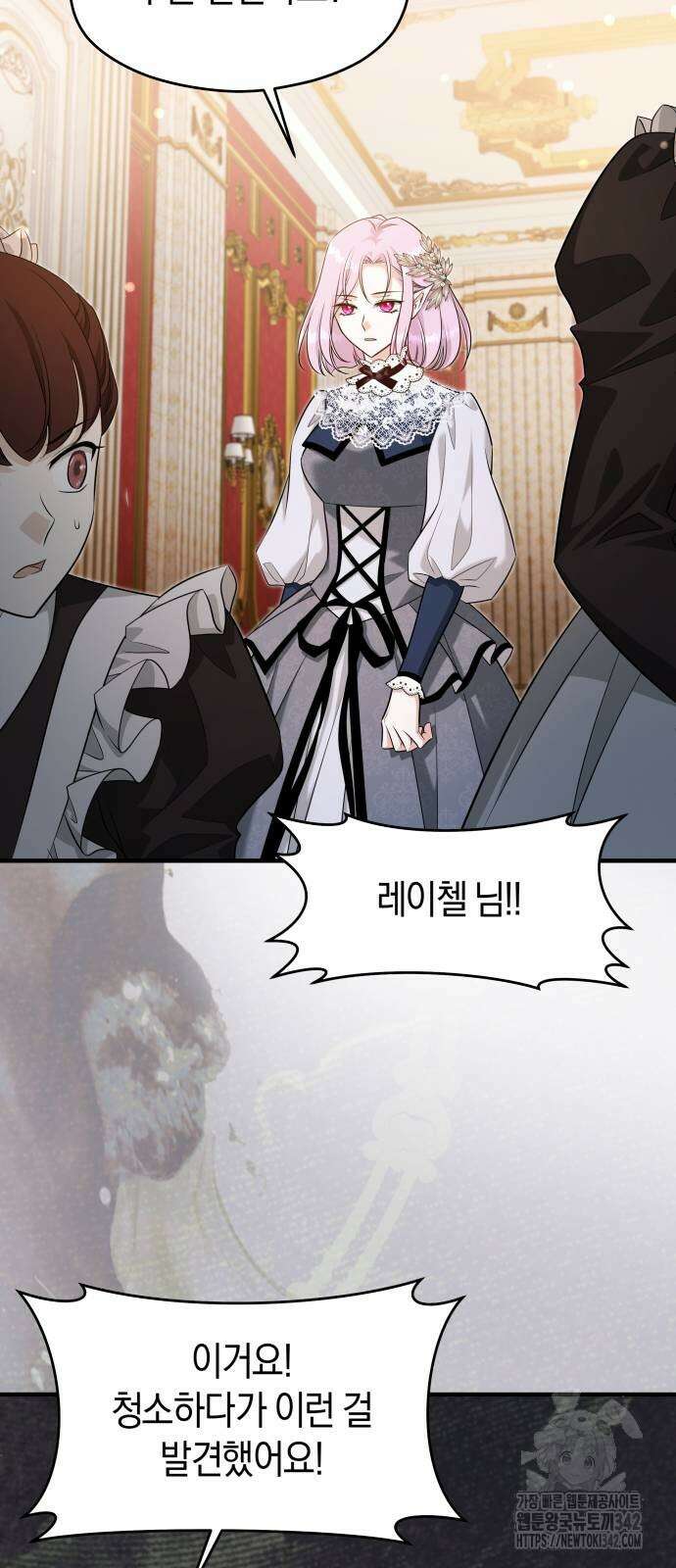 천 살 연하 황제가 집착한다 31화 35
