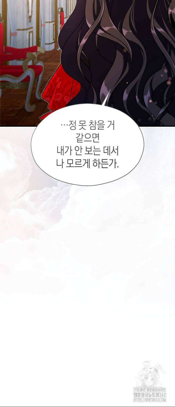 천 살 연하 황제가 집착한다 31화 67