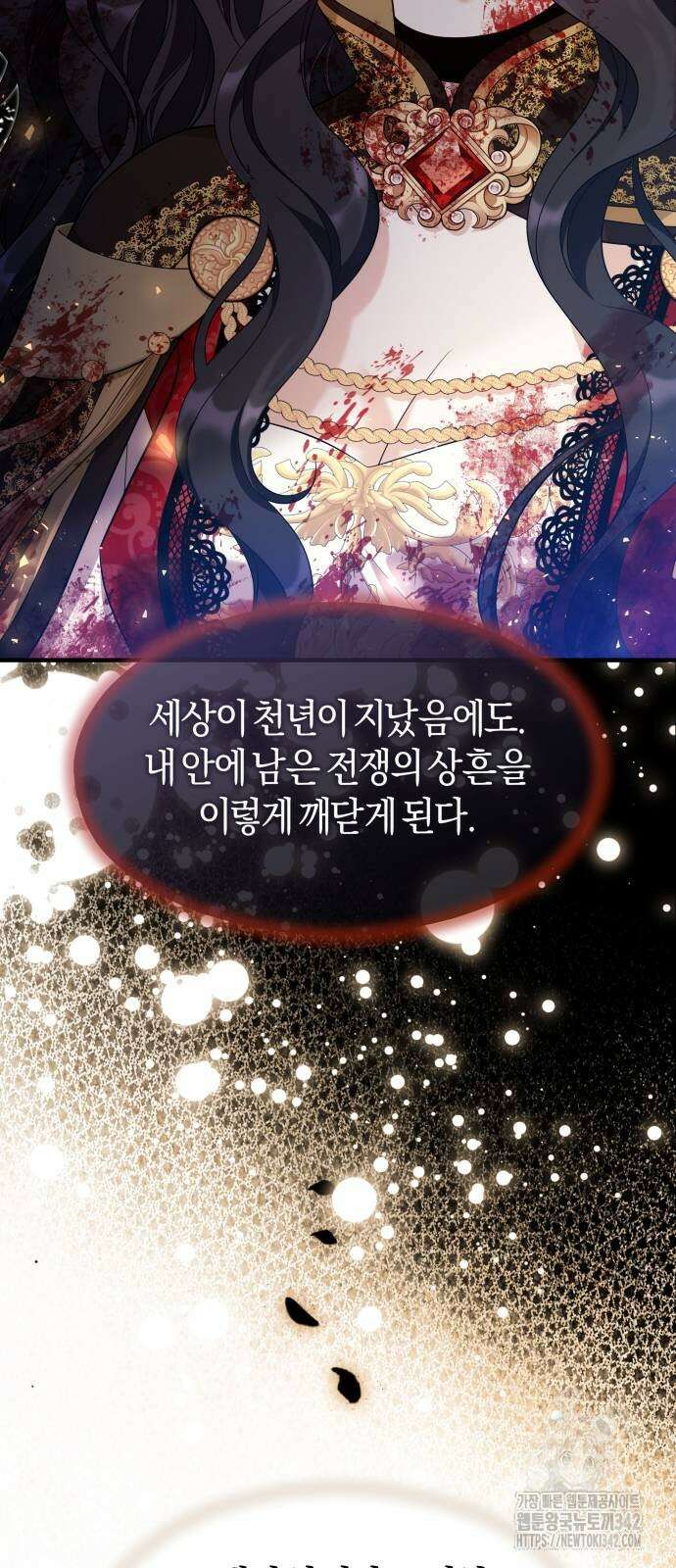 천 살 연하 황제가 집착한다 31화 78