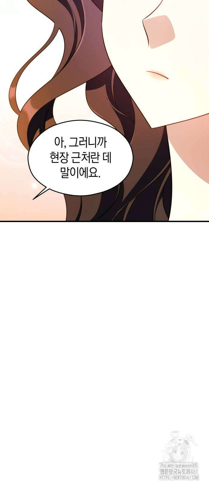 천 살 연하 황제가 집착한다 39화 14