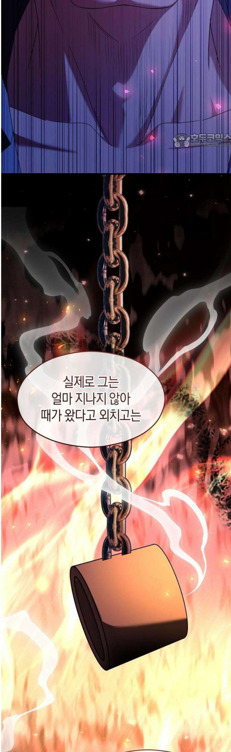 천 살 연하 황제가 집착한다 47화 5