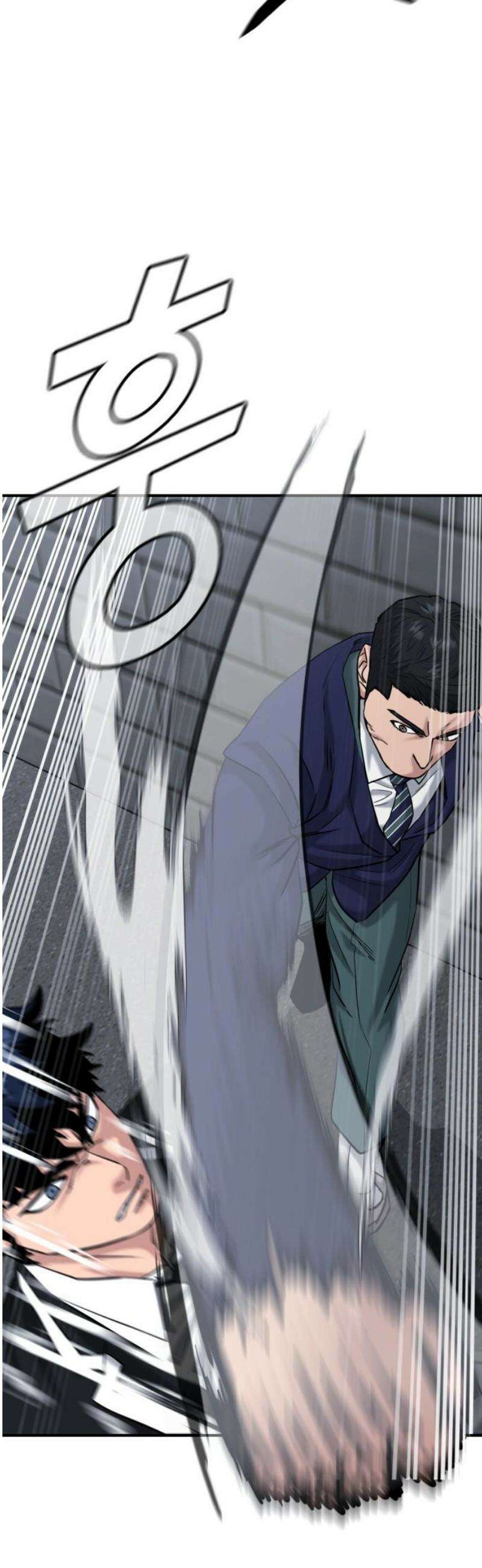 명왕 35화 5