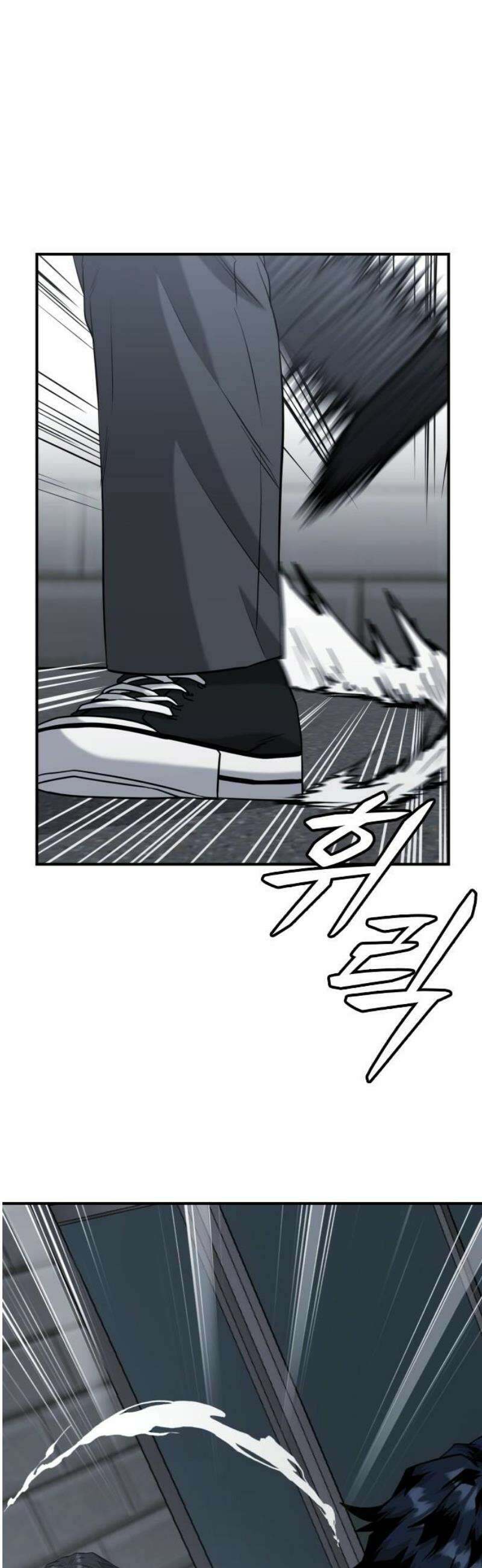 명왕 35화 6