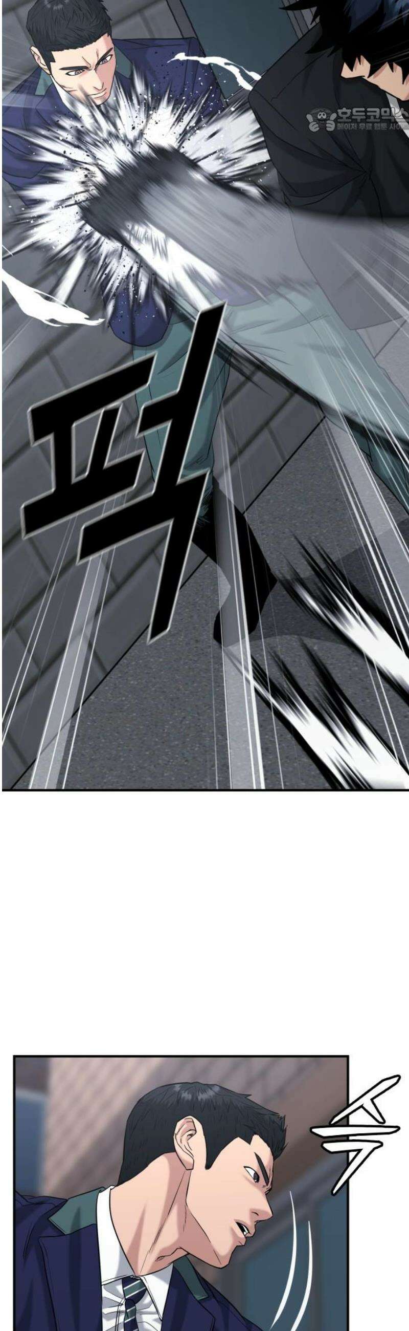 명왕 35화 7