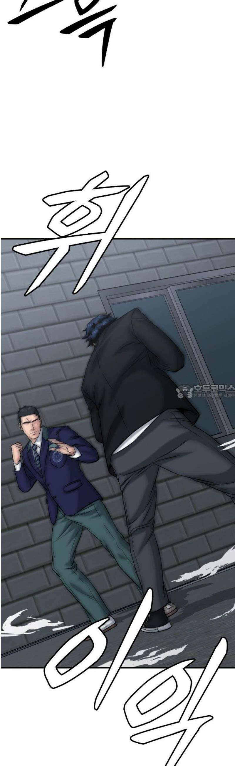 명왕 35화 13
