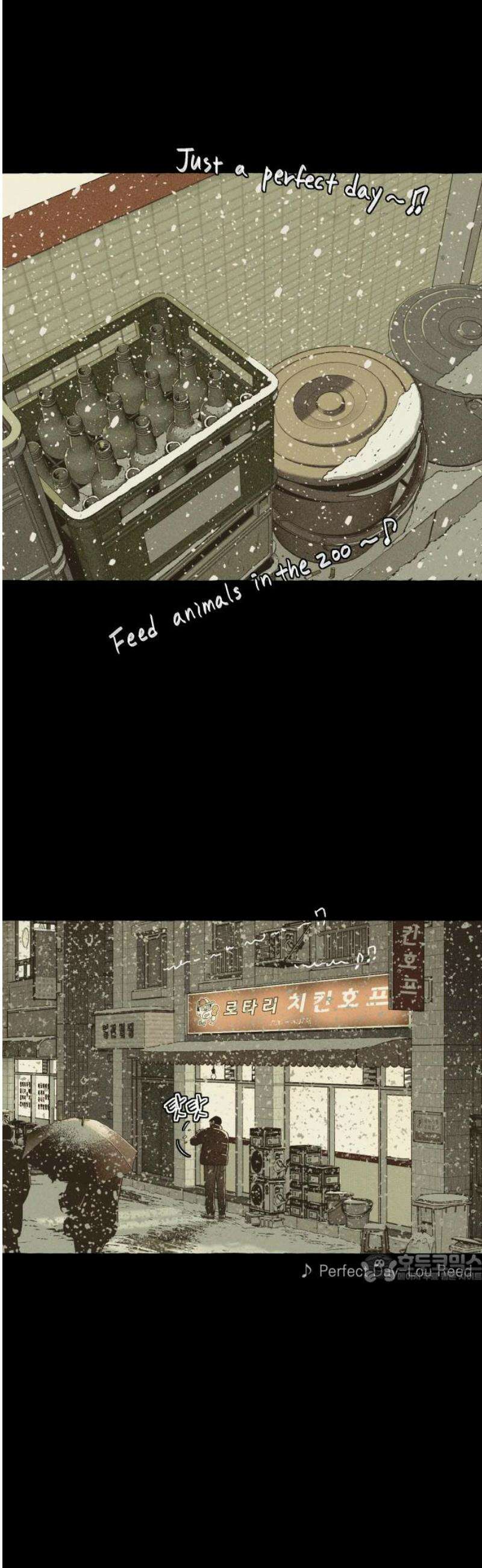저궤도인간 6화 2