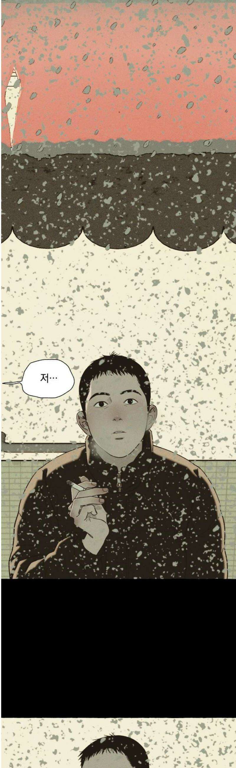 저궤도인간 6화 10