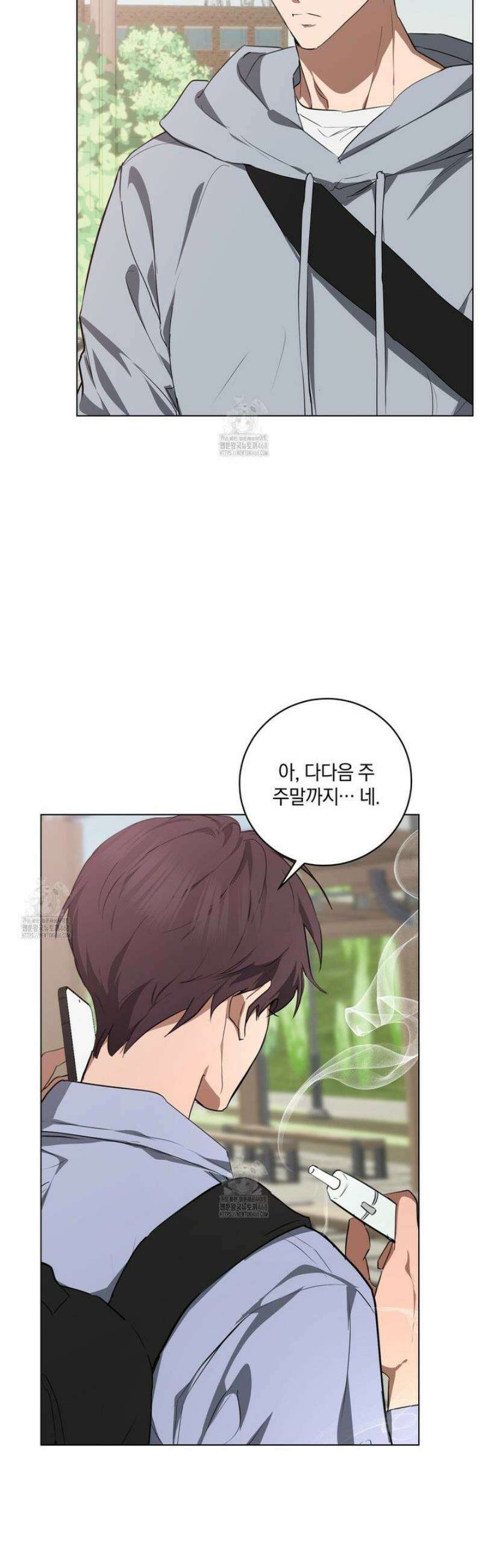 민트사탕러브 22화 16