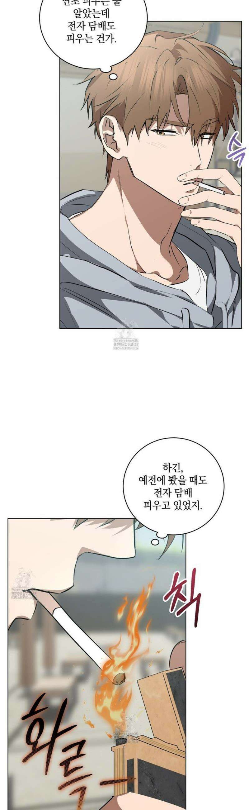 민트사탕러브 22화 18