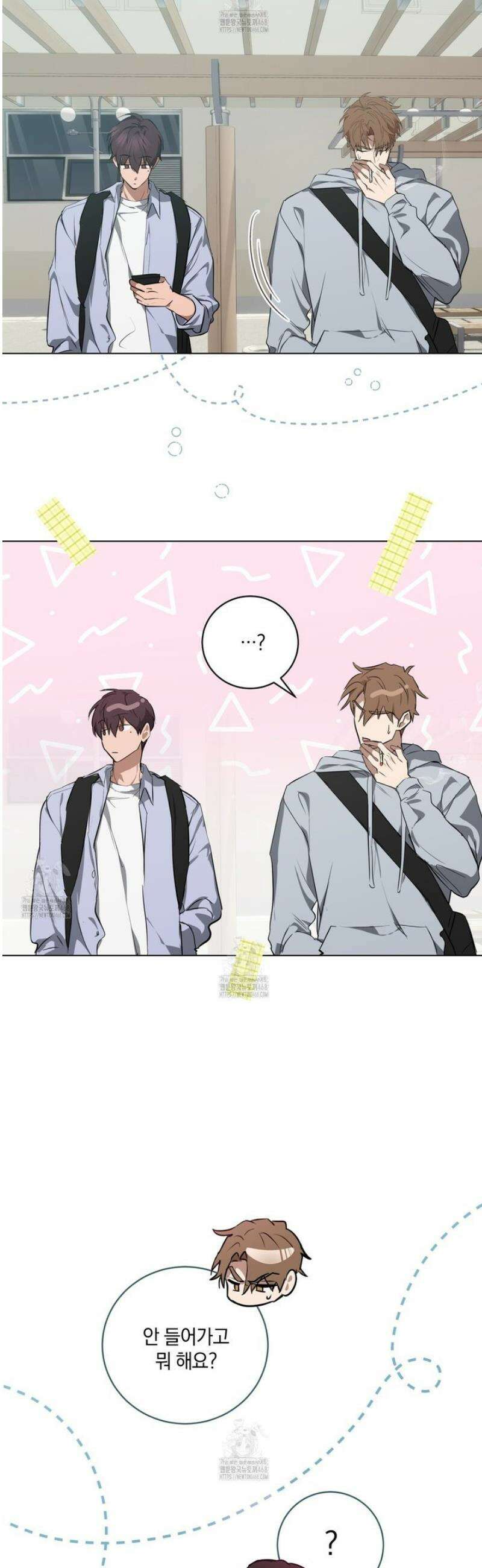 민트사탕러브 22화 20