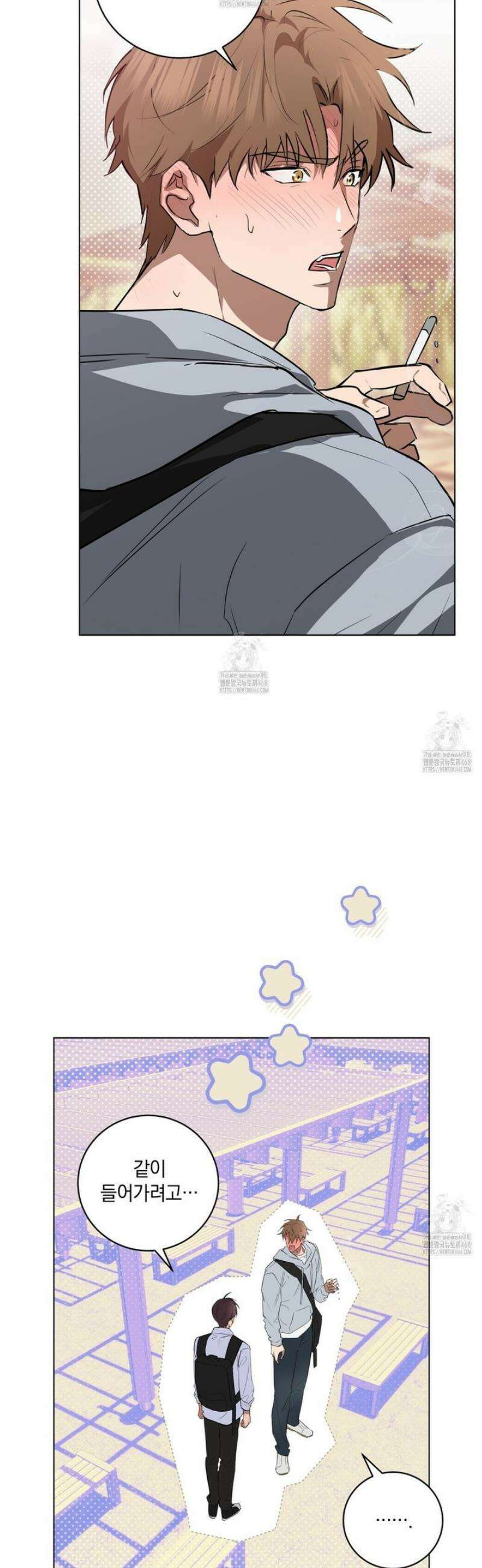 민트사탕러브 22화 22