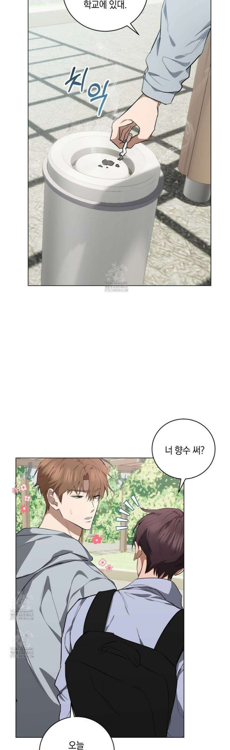 민트사탕러브 22화 25