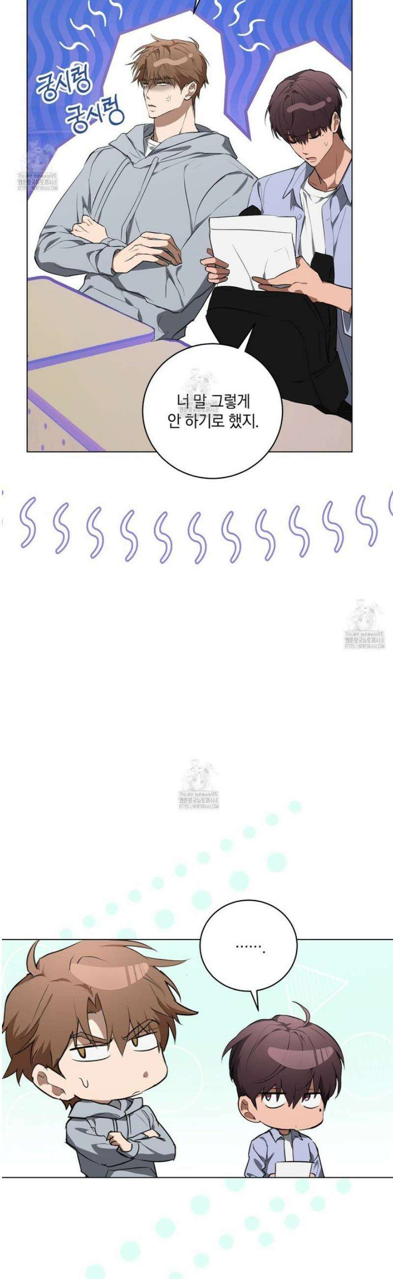 민트사탕러브 22화 30