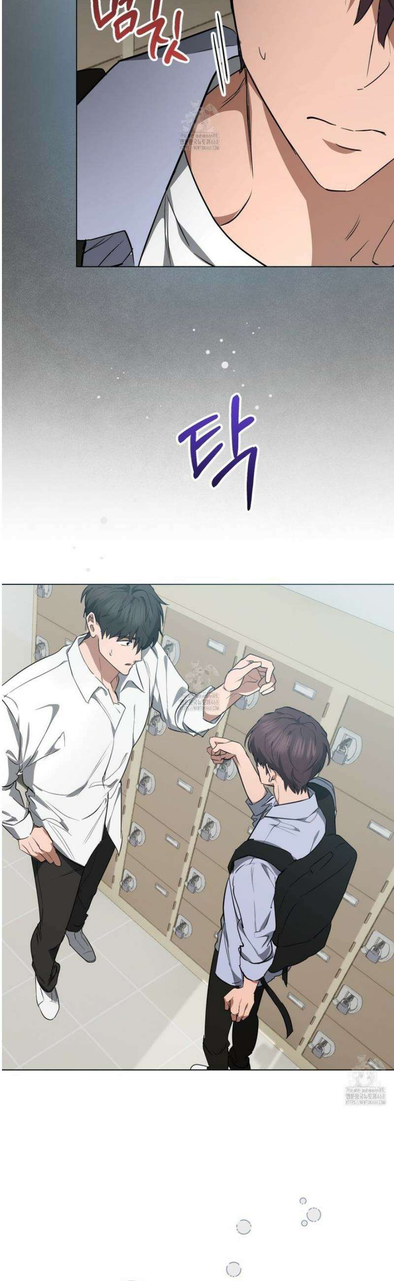 민트사탕러브 22화 40