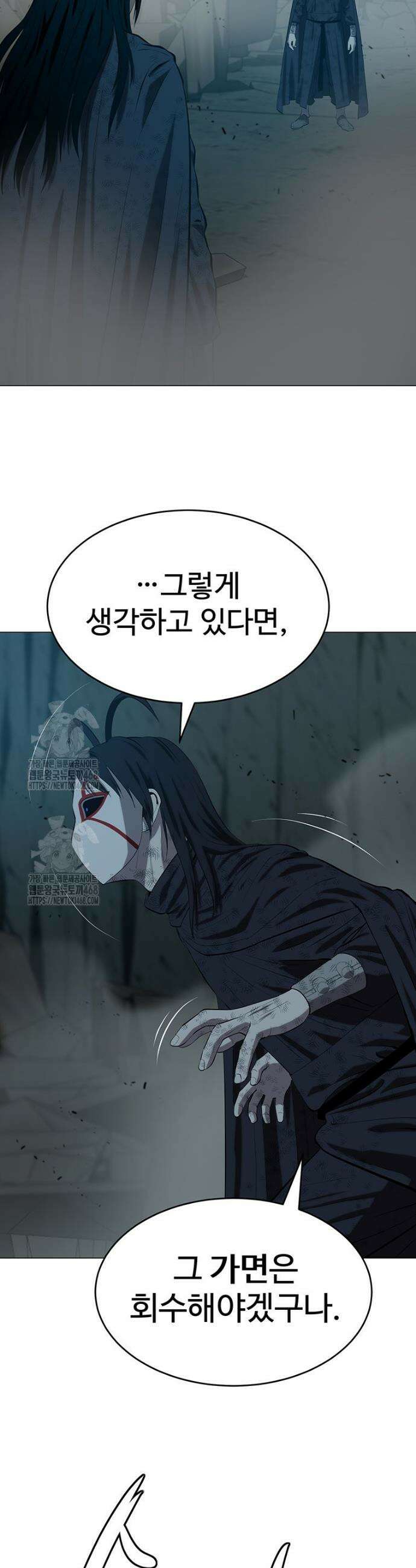 허약선생 159화 5