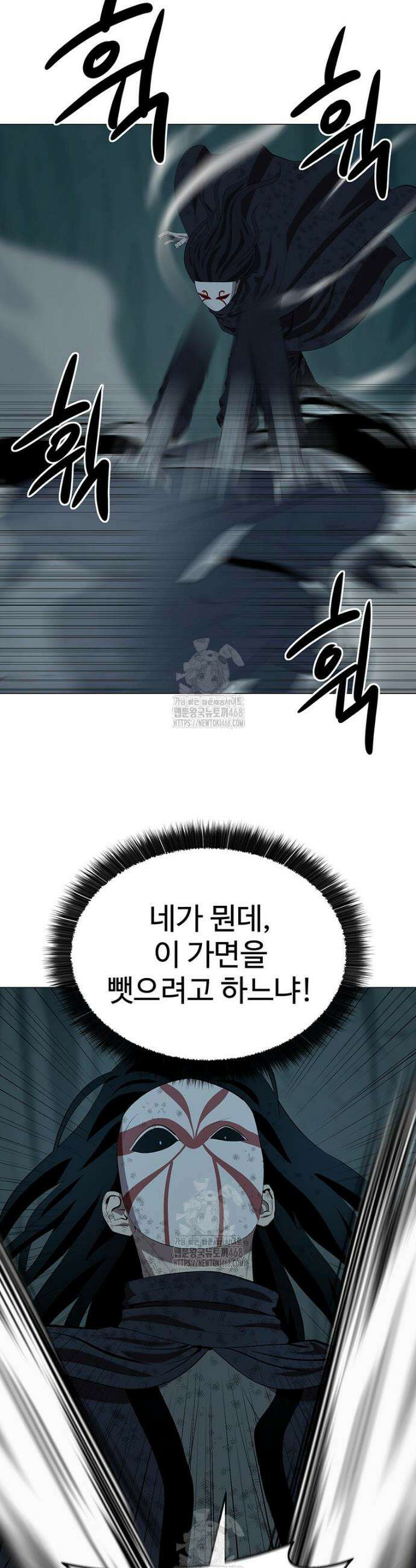 허약선생 159화 8